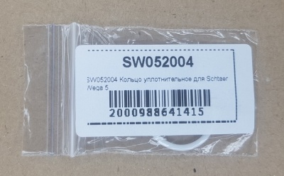 Кольцо уплотнительное для SCHTAER Wega 5 (SW052004)